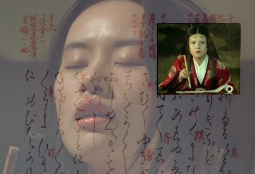 Montage du visage de Nagiko (au centre) superposé avec une page des <em>Notes de chevet</em> avec le cadre d&rsquo;une Sei Shōnagon fictionnelle (rectangle haut). Capture du film <em>The Pillow Book</em> (Greenaway 1996)